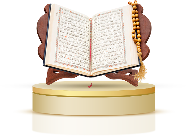 Kuran-ı Kerim